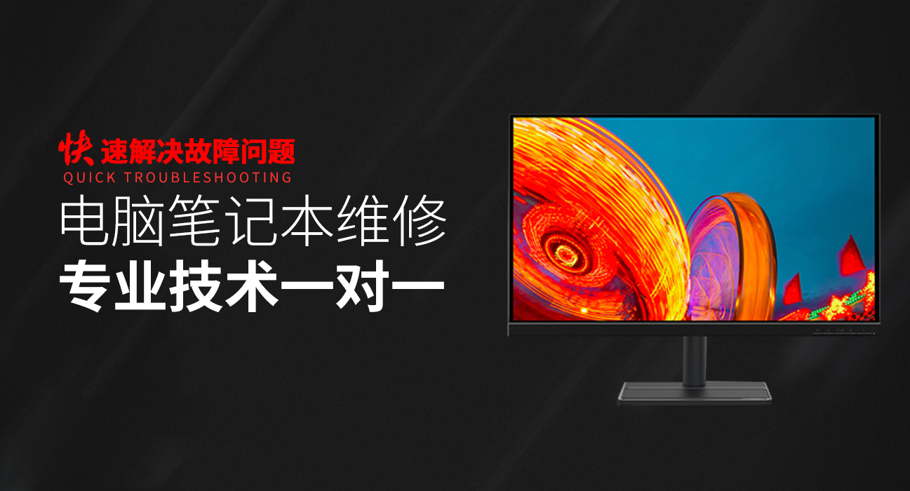 郑州惠济区华硕售后笔记本维修